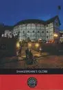 Shakespeare's Globe