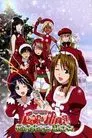 Love Hina especial de Navidad: Noche de paz