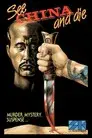 See China and Die