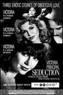Seduction: Three Tales from the 'Inner Sanctum'