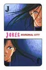 JOKER : Marginal City