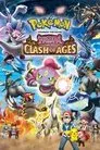 Pokémon: Hoopa y un duelo histórico