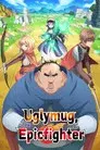 Uglymug, Epicfighter