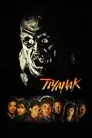Tiyanak