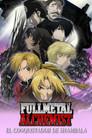 Fullmetal Alchemist: El conquistador de Shambala