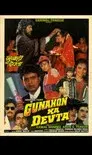 Gunahon ka devta