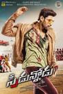 స్పీడున్నోడు