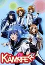 Kampfer