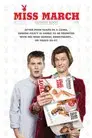 Miss Marzo