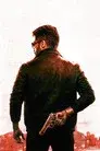 அஞ்சான்
