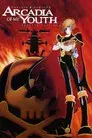 Capitán Harlock: El misterio de la Arcadia