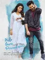 హలో గురు ప్రేమ కోసమే