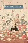 Satoshi Kon, el ilusionista
