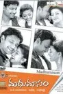 Madhumasam
