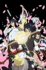 Yozakura Quartet: Hana no Uta