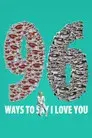96 Ways to Say I Love You