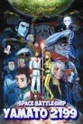 Uchuu Senkan Yamato 2199