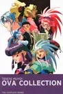 Tenchi Muyo!