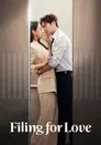 은밀한 감사
