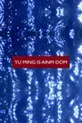 Yu Ming Is Ainm Dom