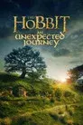 El hobbit: Un viaje inesperado