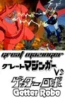Gran Mazinger contra Getter Robot