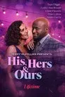 Terry McMillan Presents: His, Hers & Ours