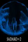 Sadako 3D 2