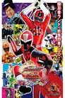 Shuriken Sentai Ninninger Vs Tokkyuger - La Película: Ninjas en la Tierra Maravillosa