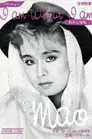 I am What I am -わたしは私-