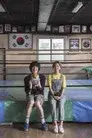 판소리 복서