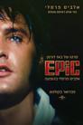 EPiC: Elvis Presley in Concert