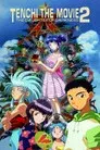 Tenchi Muyo: La hija de la oscuridad