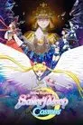 Sailor Moon Cosmos: La Película - Parte 1