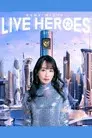 NANA MIZUKI LIVE HEROES 2023 -BLADE MODE-