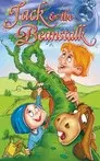 Jack and the Beanstalk
