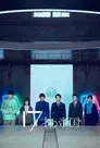17才の帝国