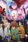 Katekyo Hitman Reborn!