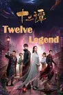 Twelve Legends