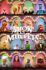 El show de los Muppets