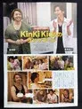 KinKi Kidsのブンブブーン