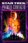 Star Trek: Primer contacto