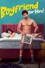 బోయ్‌ఫ్రెండ్ ఫర్ హయర్
