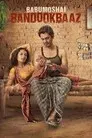 बाबूमोशाय बन्दूकबाज़