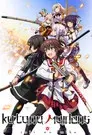 Toji no Miko