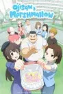 Ojisan to Marshmallow