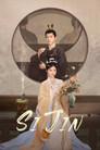 Sijin
