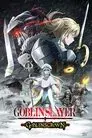 Goblin Slayer, la corona del Goblin