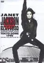 Janet Jackson: Rhythm Nation World Tour 1990