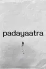 പദയാത്ര